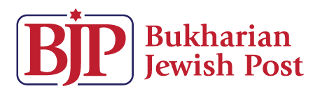 Bukharian Jewish Post