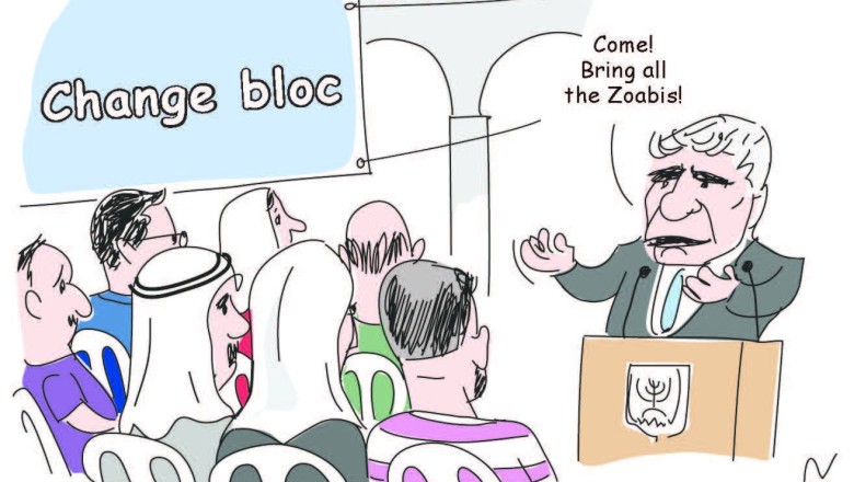 Haaretz Cartoon