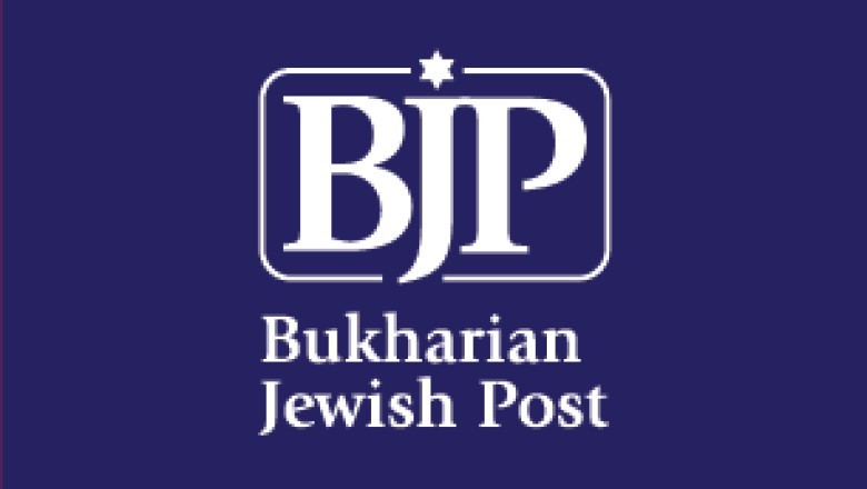 The New Bukharian Jewish Newspaper, "Bukharian Jewish Post"